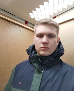 Александр